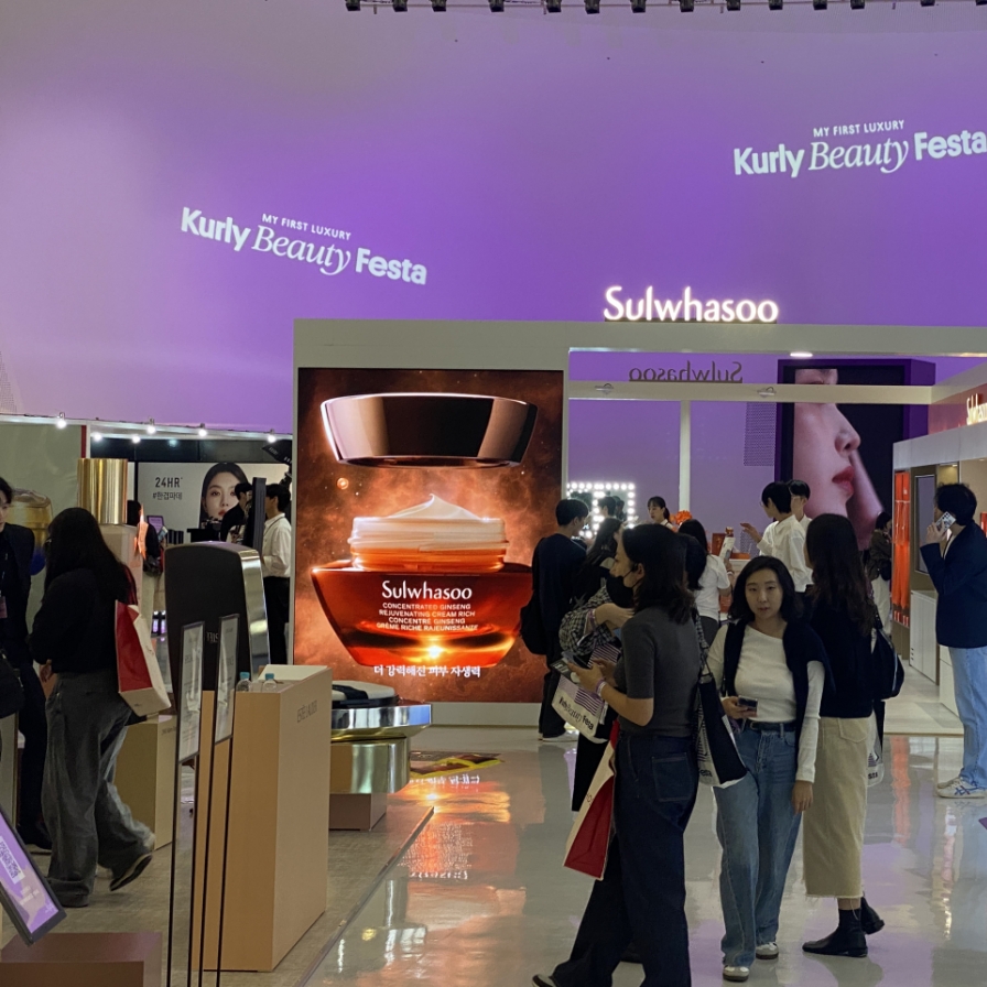 [From the Scene] Kurly joins beauty retail war as new growth driver