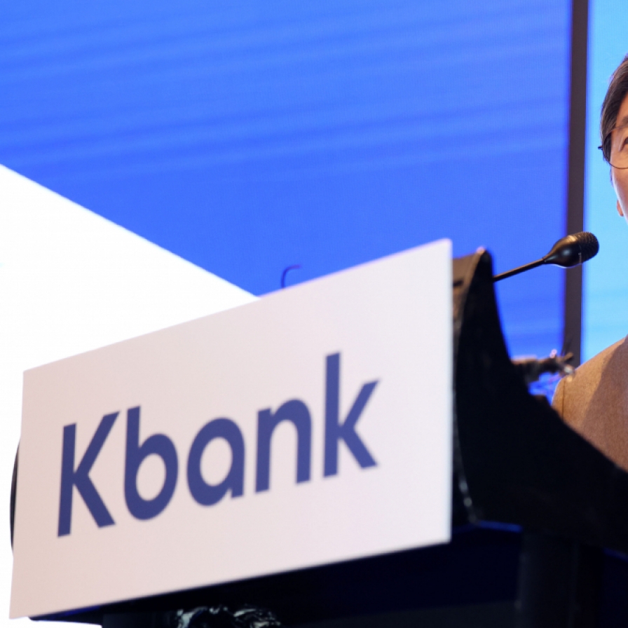 K bank eyes W5tr IPO to spur growth