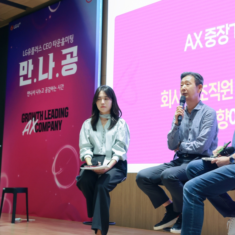 LG Uplus chief stresses quality in AI innovations