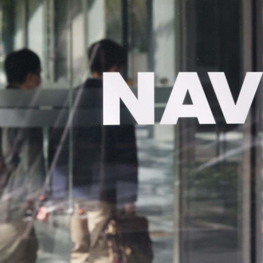 Naver’s AI research recognized at global natural language processing conference