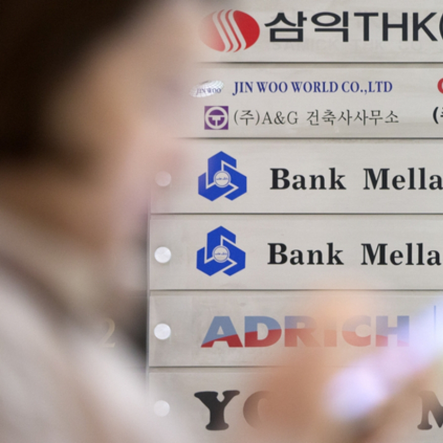 [Exclusive] Iranian bank may consider closing Korea branch: source