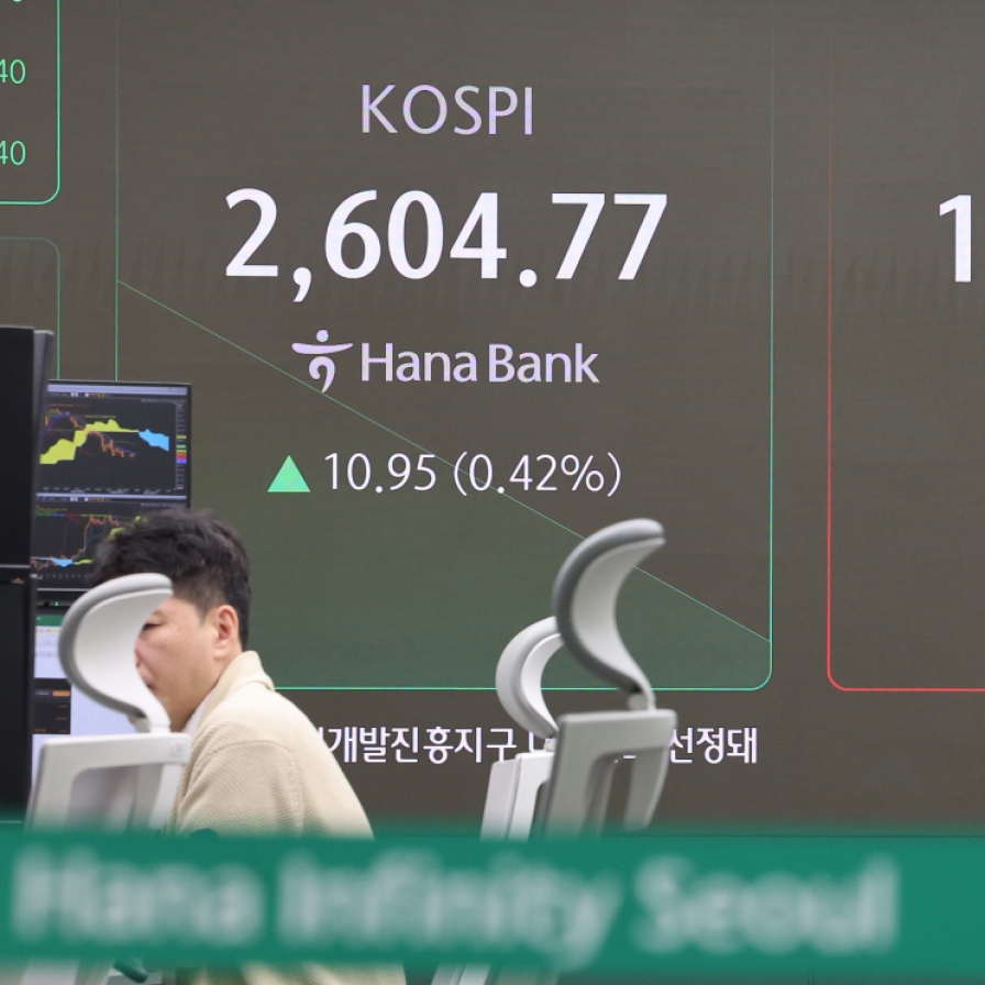 Seoul shares open higher on Wall Street gains