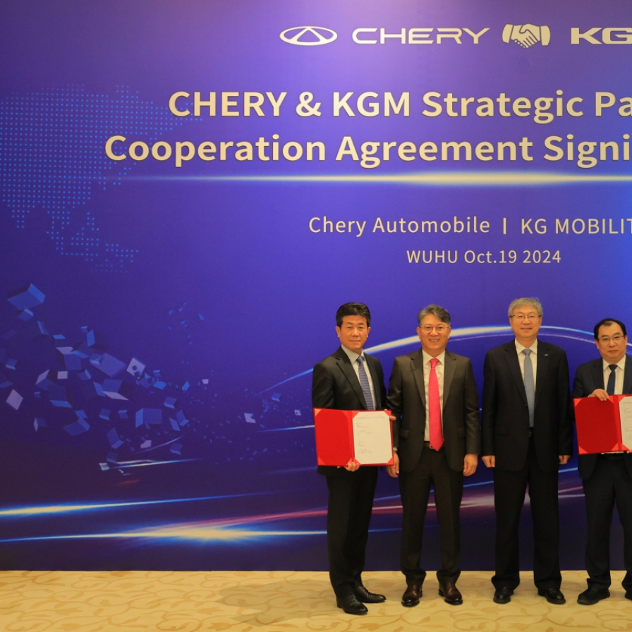 KG Mobility, China’s Chery to develop plug-in hybrids