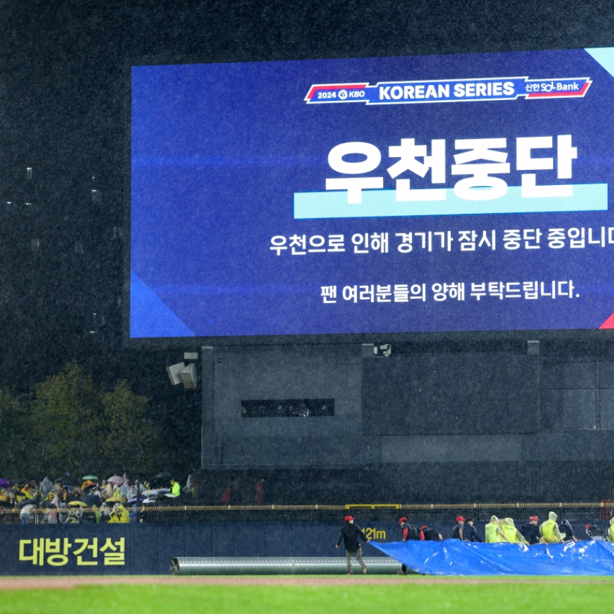 Opening game of Korean Series suspended due to rain