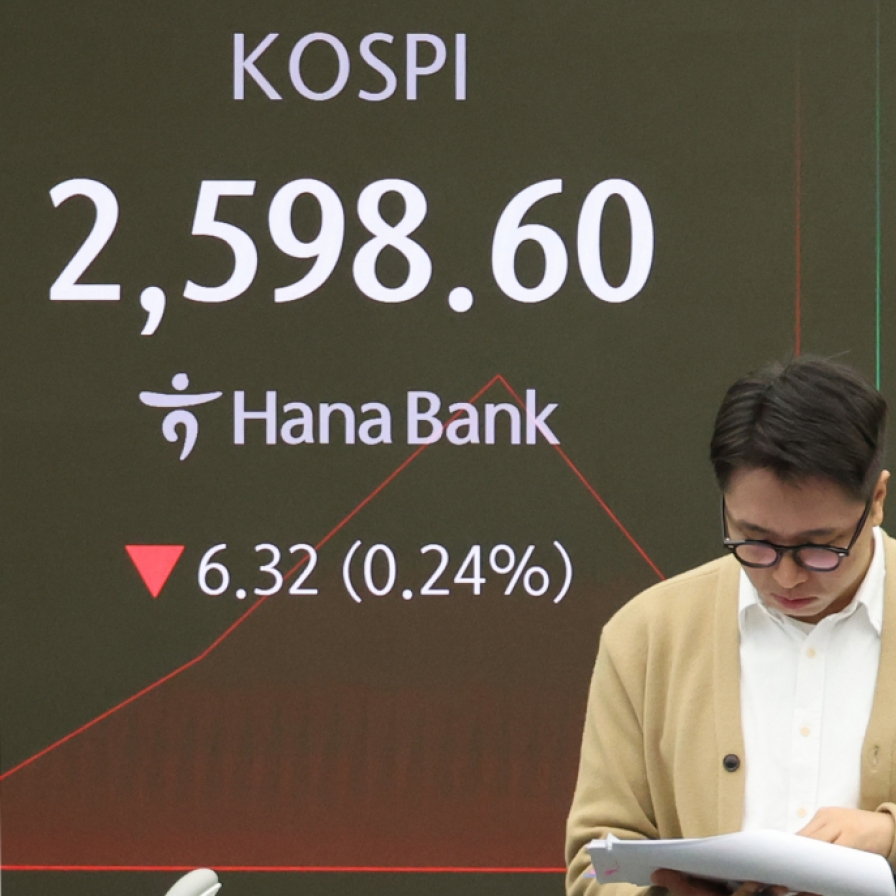 Seoul shares open lower after Wall Street dip