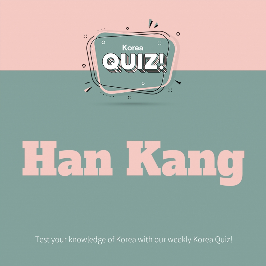 [Korea Quiz] Han Kang