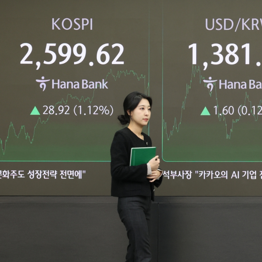 Seoul shares end higher on tech, auto gains; won slips for 8th day