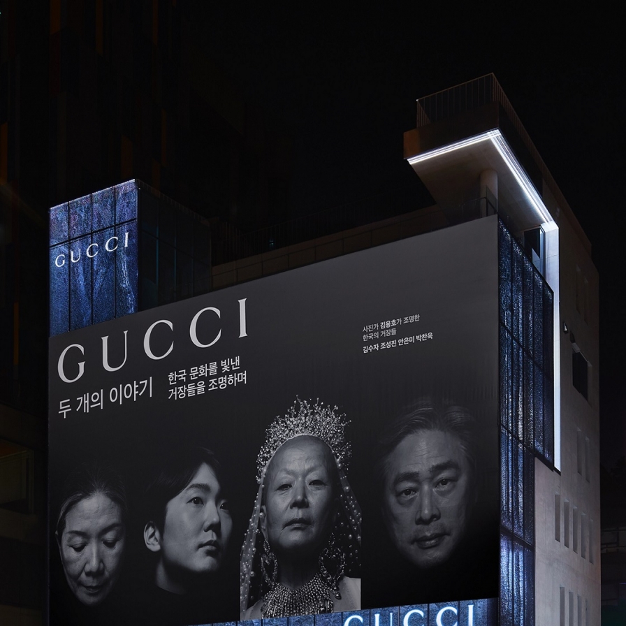 Korean artists shine in inaugural Gucci Cultural Month