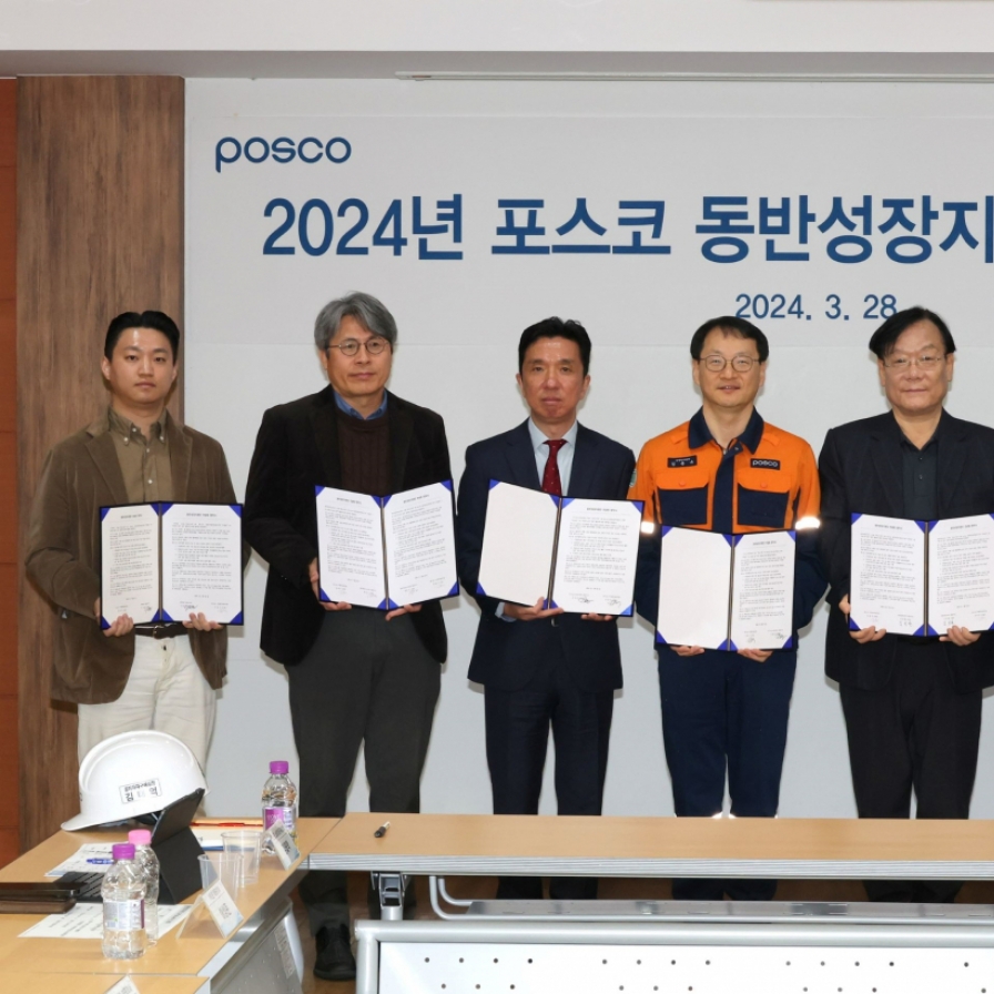 Posco earns top marks for shared growth with SMEs