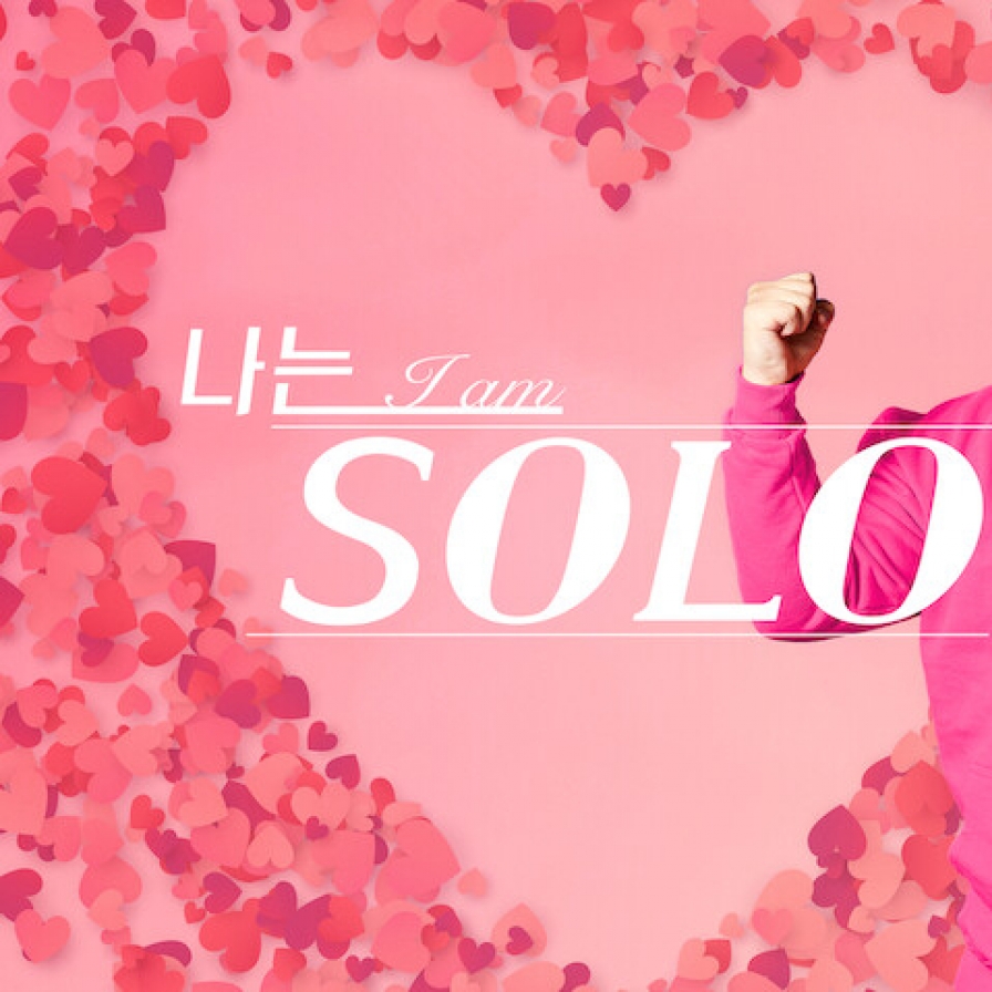 Looking for love, and drama? 'I am Solo' now casting foreign residents