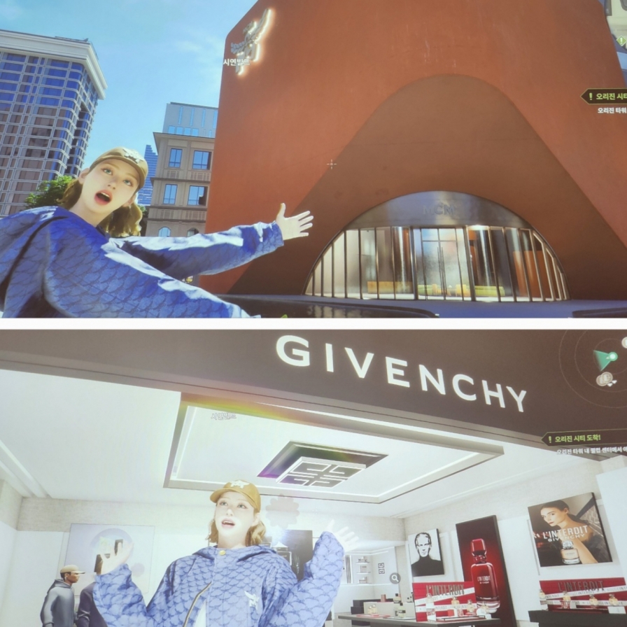 [Exclusive] MCM to open flagship store in Lotte’s metaverse next week