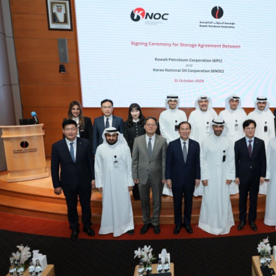 KNOC inks 4 mln-barrel oil storage agreement with Kuwait