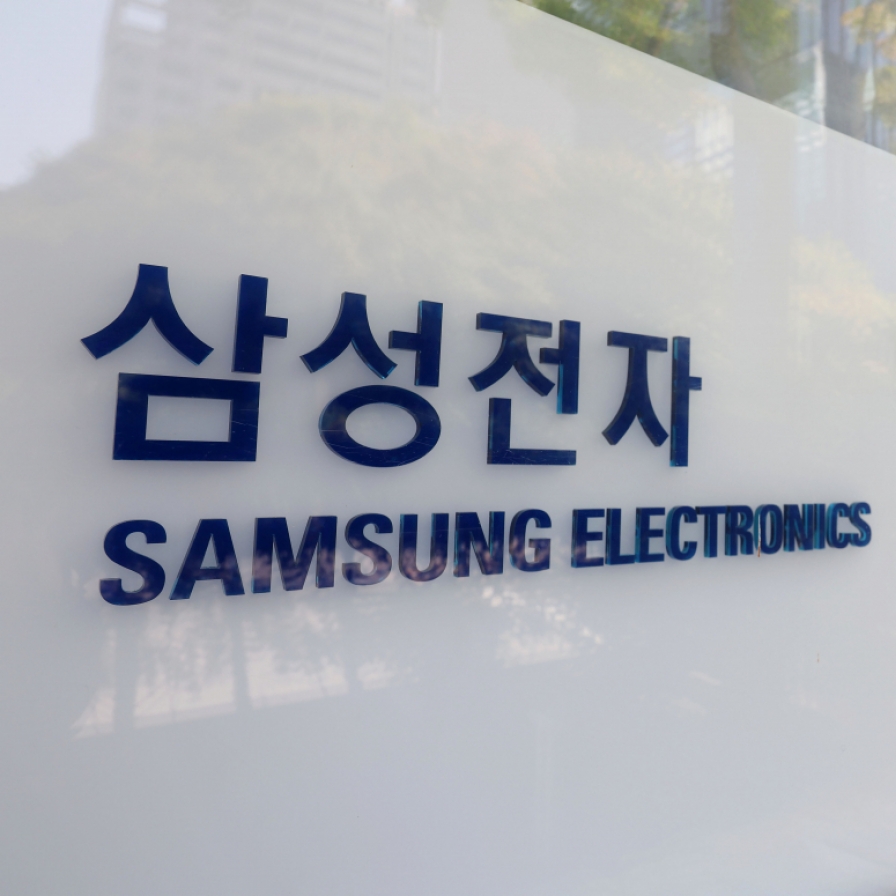 Samsung’s Luxembourg-listed DRs to transfer to London Stock Exchange