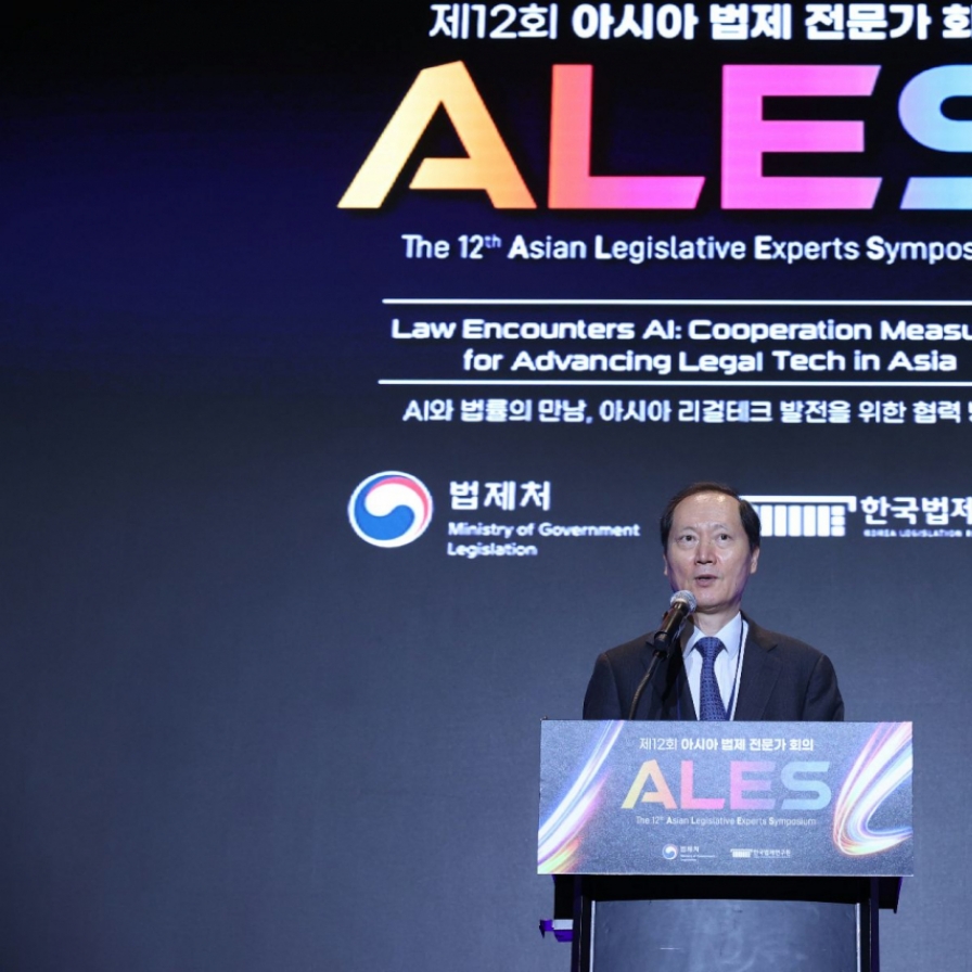 S. Korea seeks to boost cooperation in Asia on AI-incorporated legal tech: minister