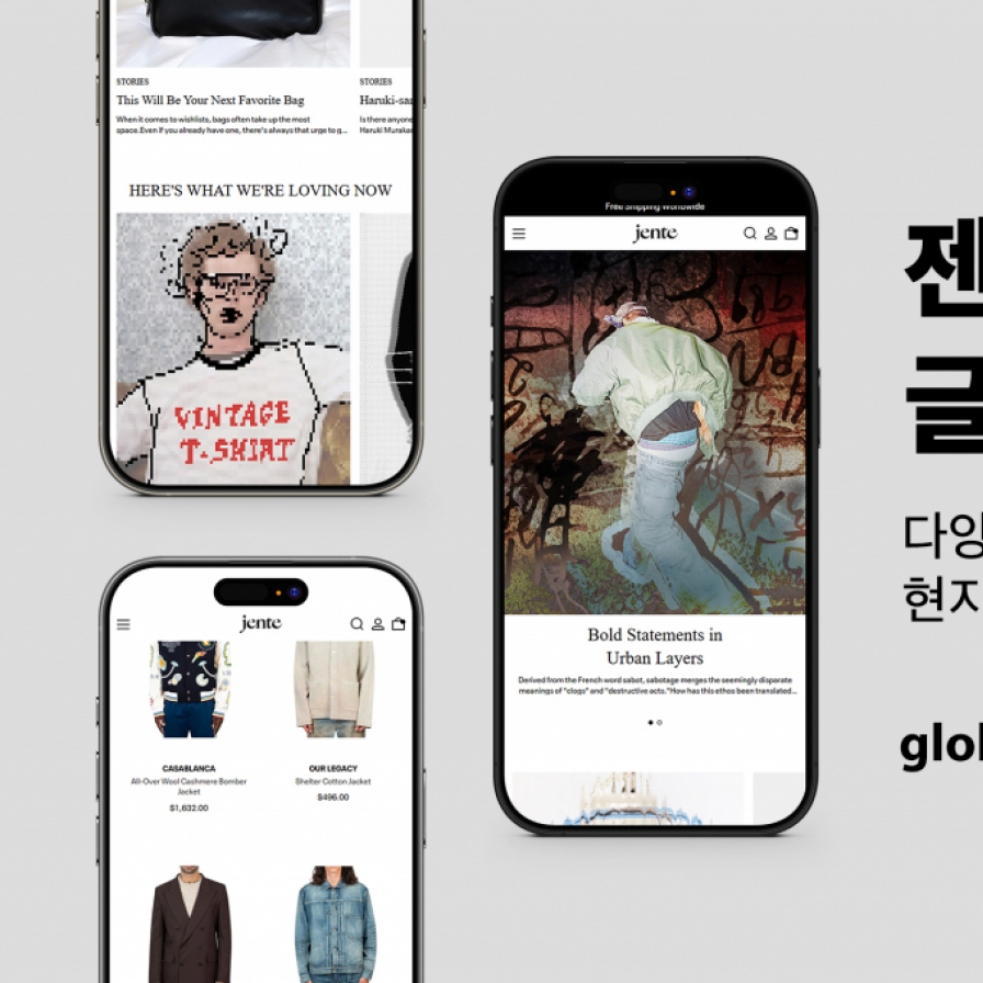 Korean luxury e-boutique Jente launches global service