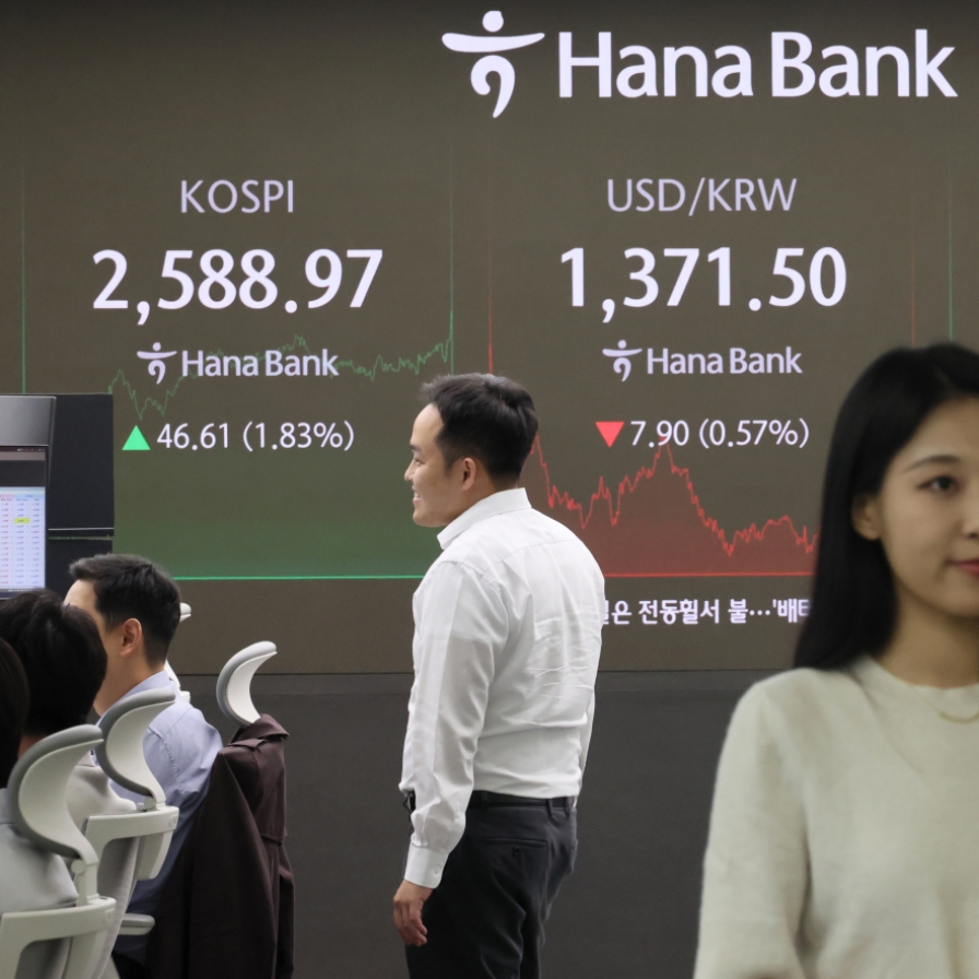 Seoul shares snap 3-day fall on move to scrap financial investment tax