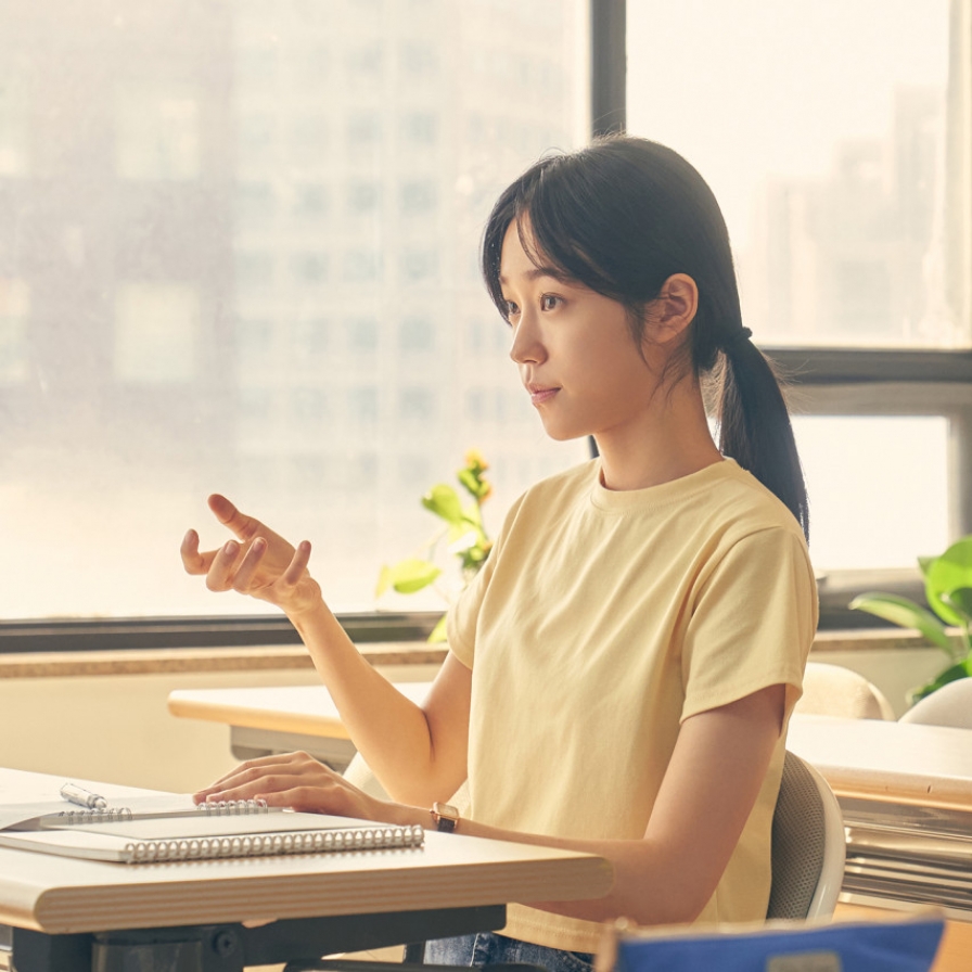 [Herald Interview] Roh Yoon-seo talks about acting in sign language in ‘Hear Me: Our Summer’