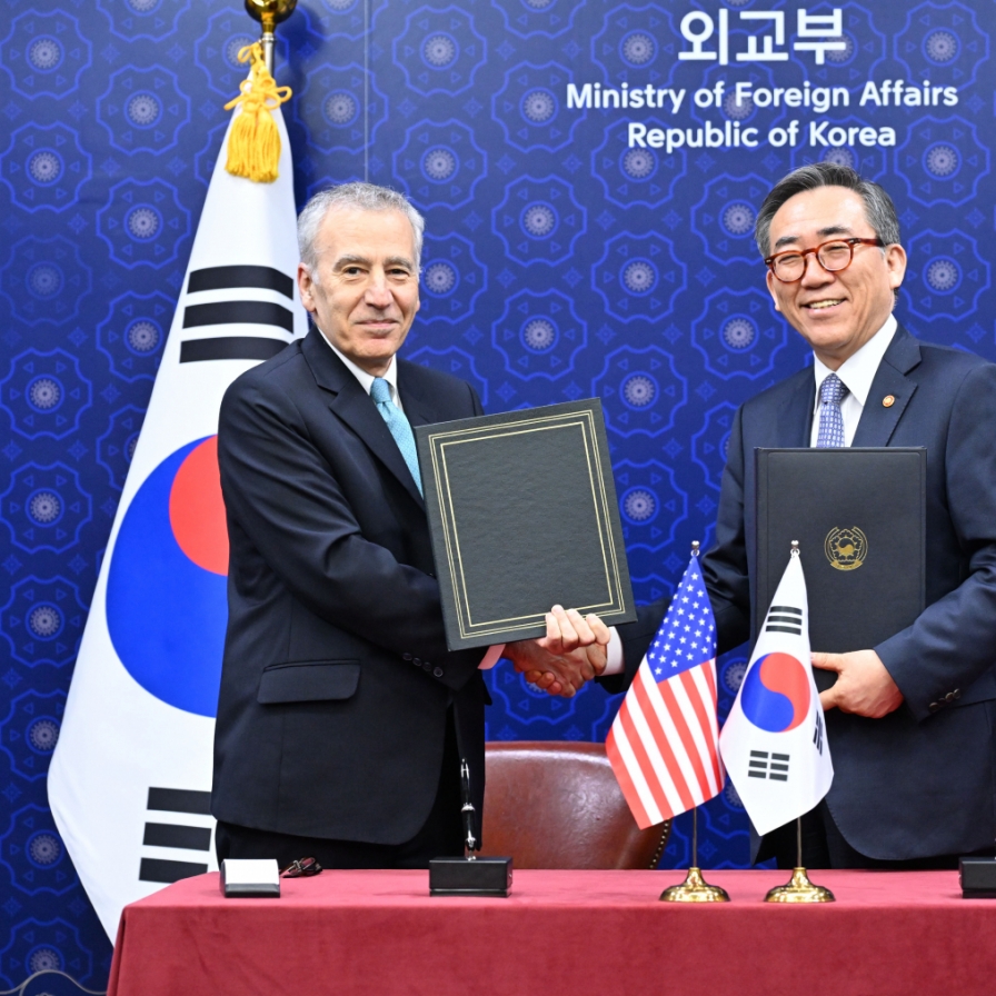 S. Korea, US sign defense cost-sharing deal ahead of US elections