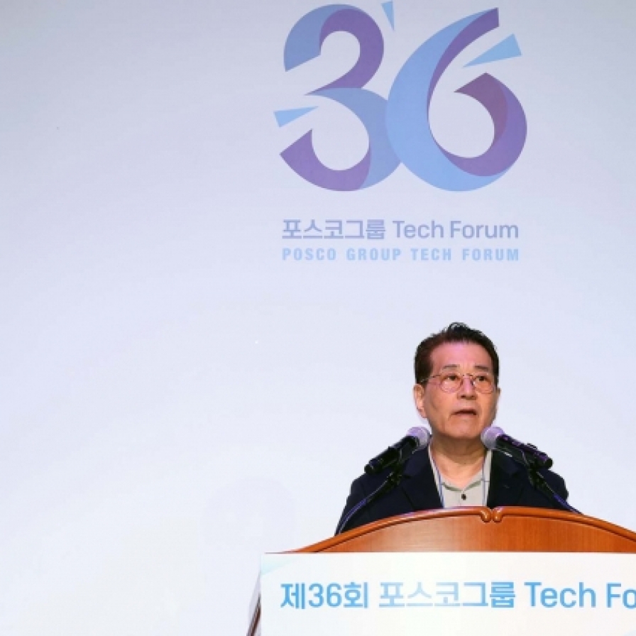 Posco discusses future strategies at tech forum