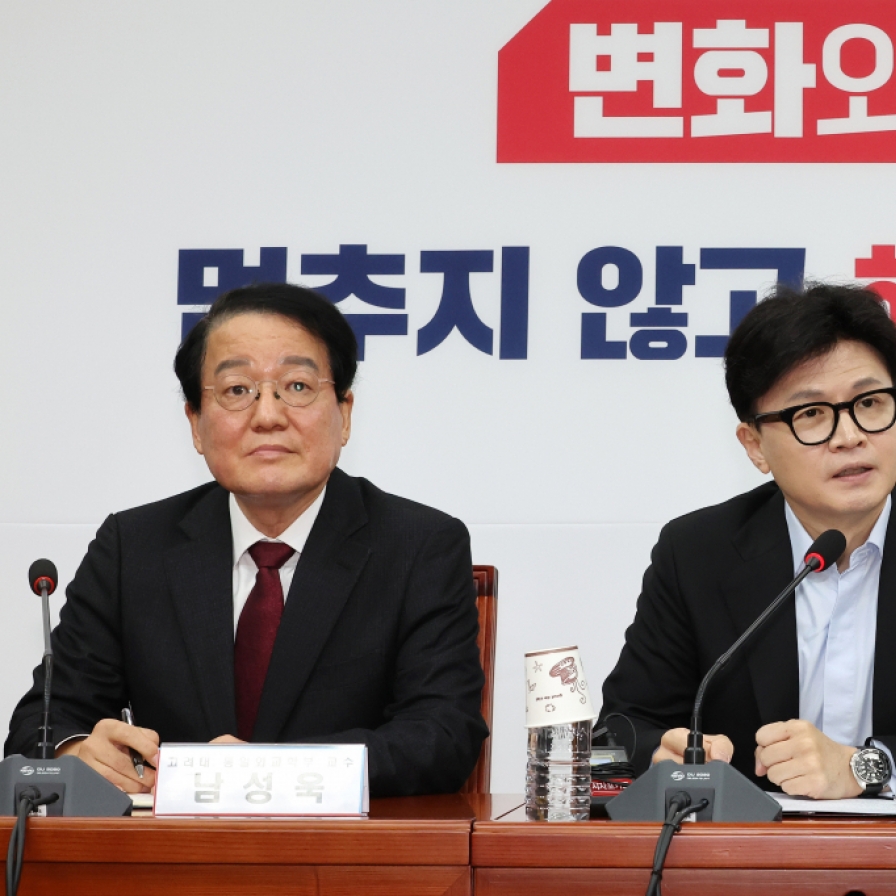 People Power Party expresses hope for deeper Korea-US alliance