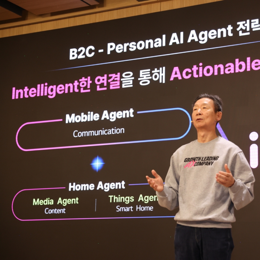 LG Uplus eyes W3tr investment in AI by 2028