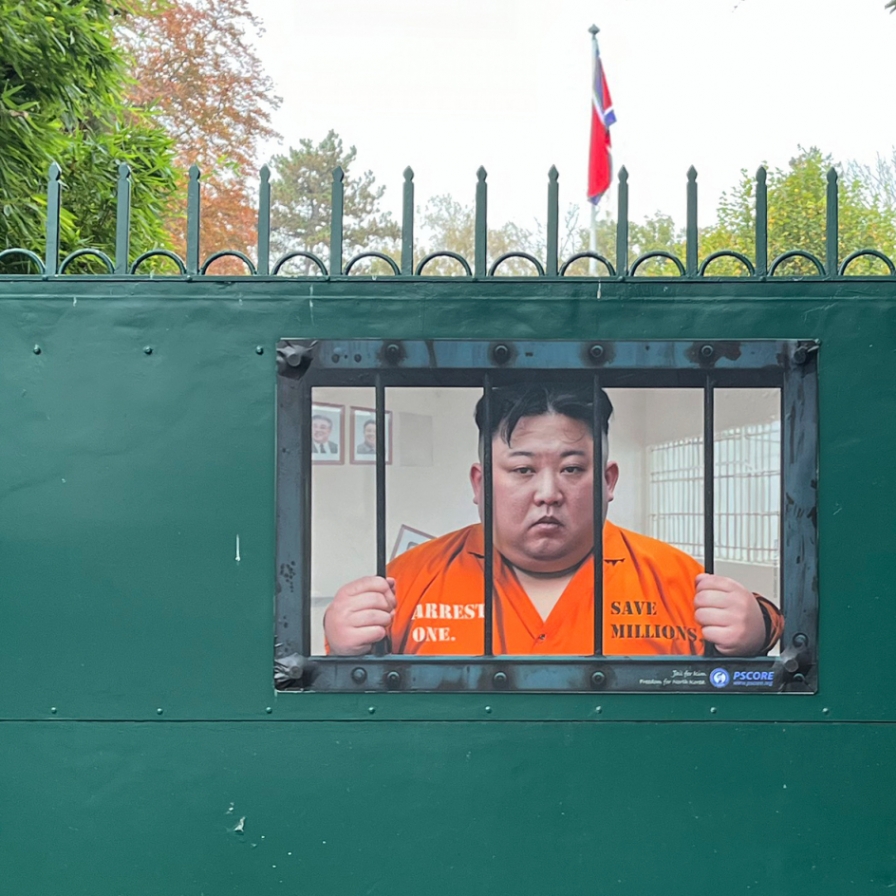 Poster of Kim Jong-un behind bars launches S. Korean groups' anti-NK campaign in Geneva