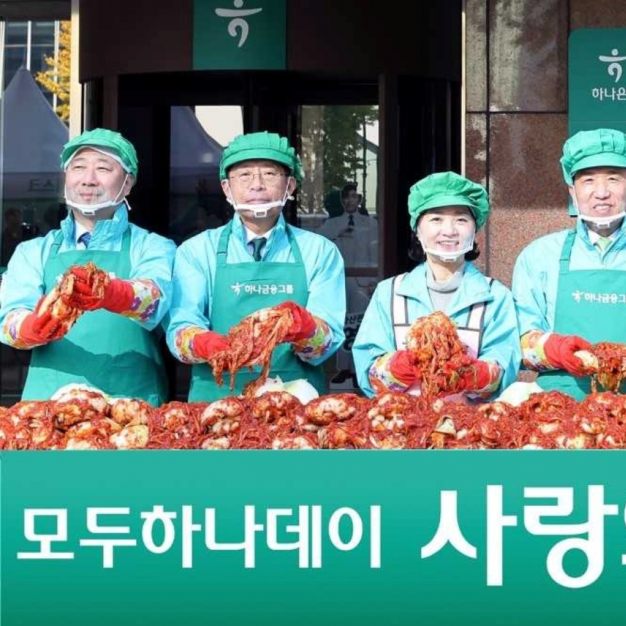 [Photo News] Sharing love with kimchi