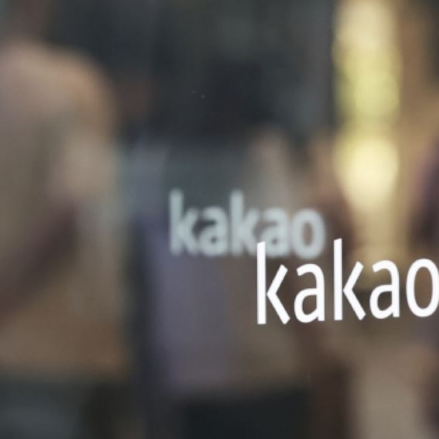 Kakao files administrative suit against W15.1b fine over personal info leak