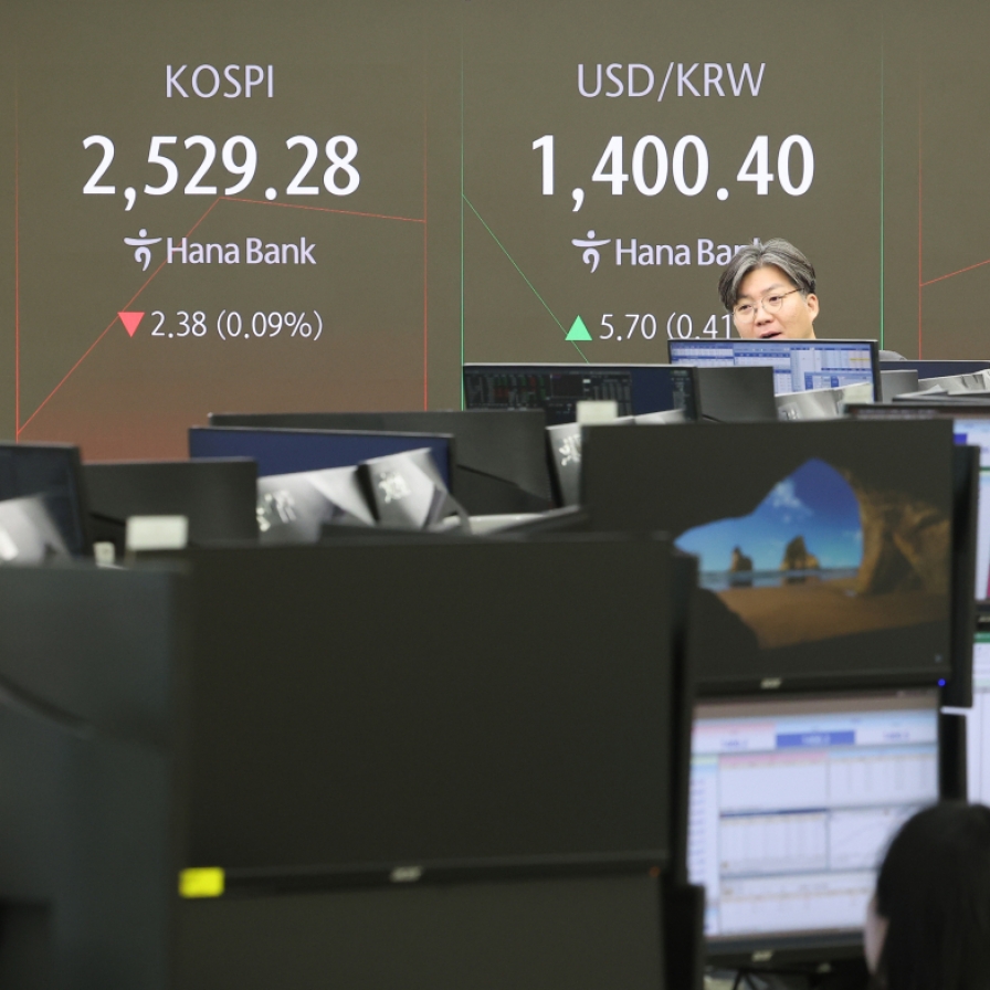 Seoul shares open lower amid continued 'Trump trade'