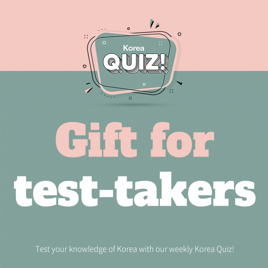 [Korea Quiz] Gifts for test-takers