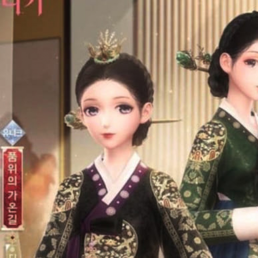 Activist calls for ban on Chinese game over hanbok dispute