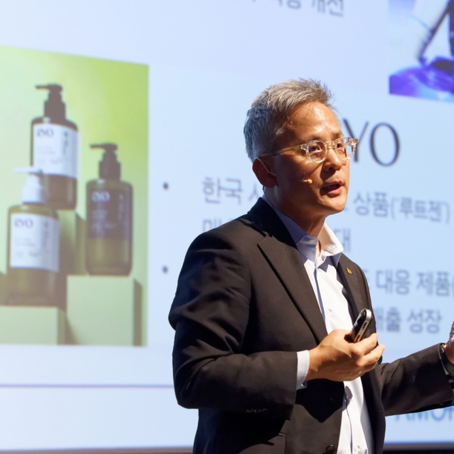 Amorepacific unveils bold growth goals