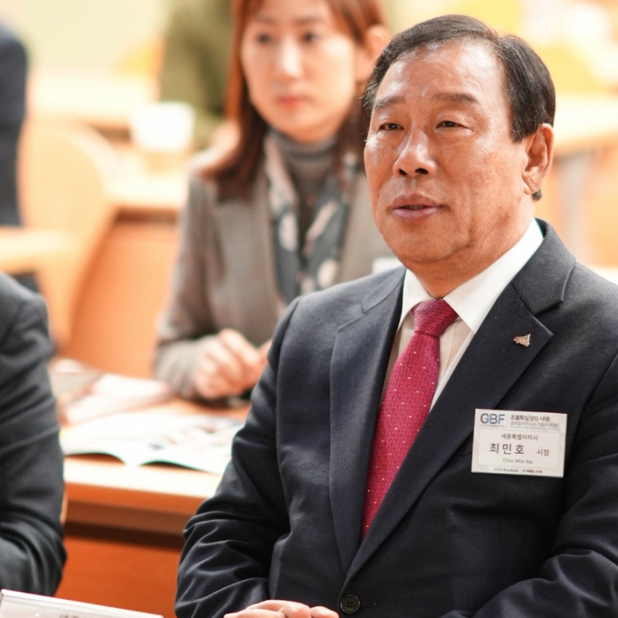 Sejong mayor sees Korean studies as solution for demographic crisis