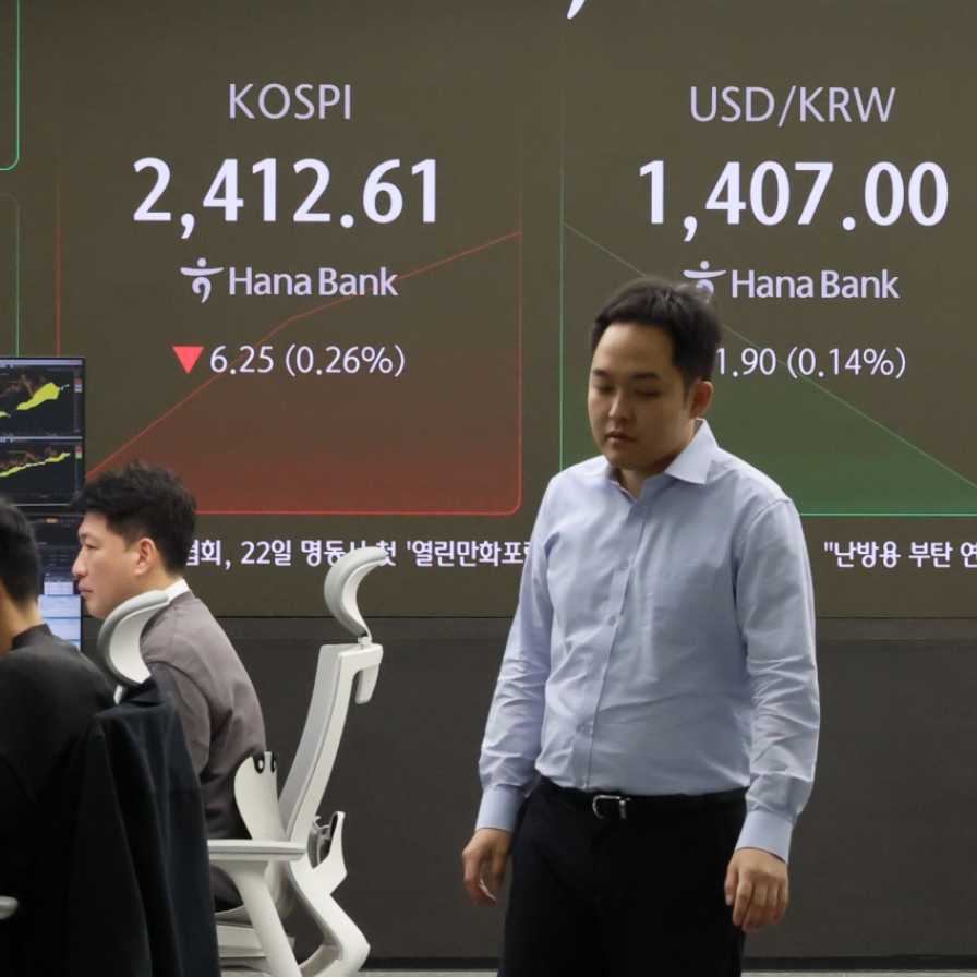 Seoul shares open lower as Fed hints at slowing rate cut