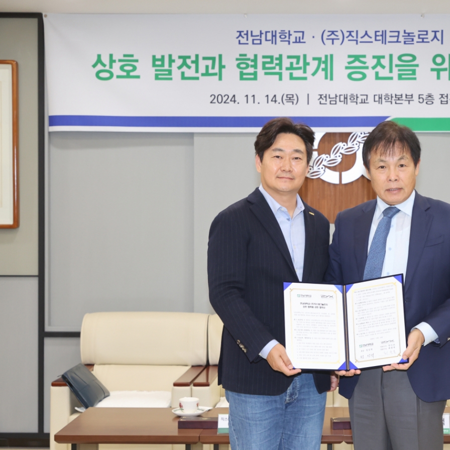 ZYX Technology inks partnership with Chonnam University to nurture tech talent