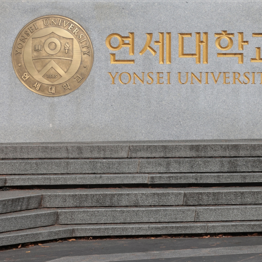 Court halts Yonsei University admissions process over exam leak