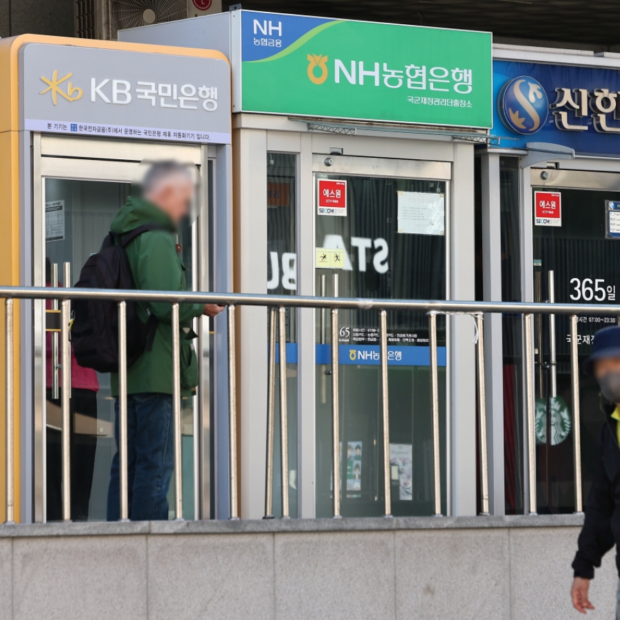 S. Korean banks' Q3 net down on decreased interest income