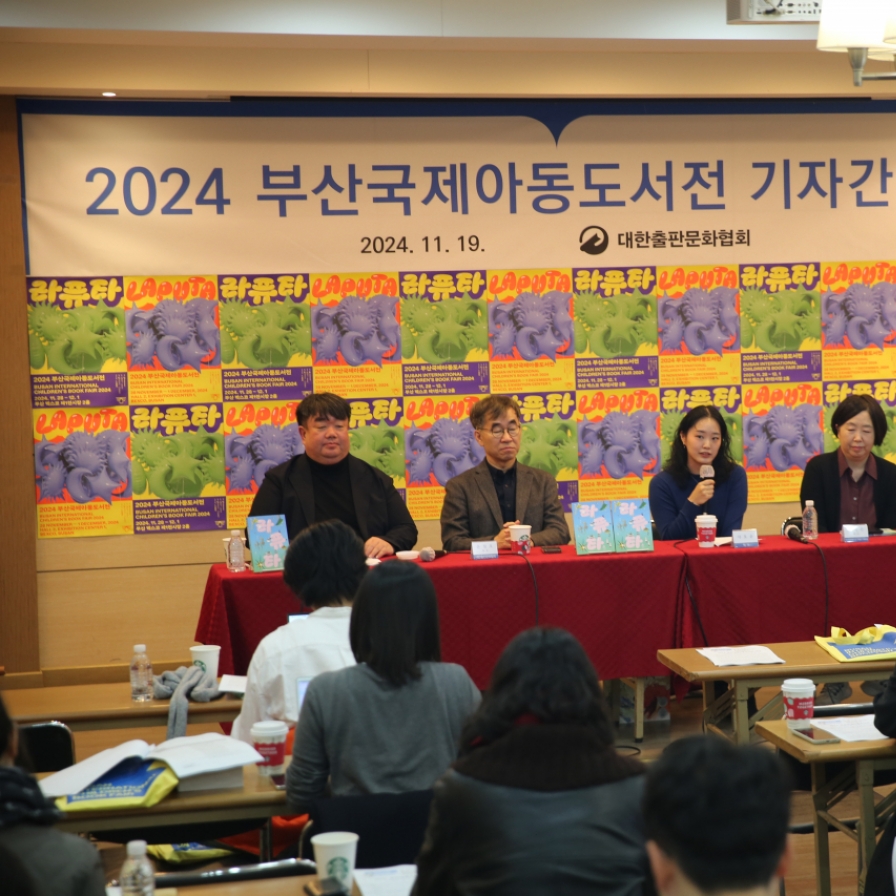 Award winners Lee Suzy, Baek Hee-na join inaugural Busan Children's Book Fair