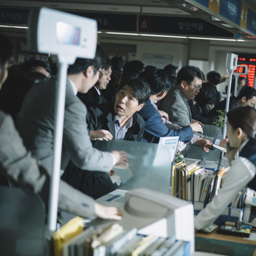 [History Through Films] ‘Default’: a tense political thriller on South Korea’s IMF crisis