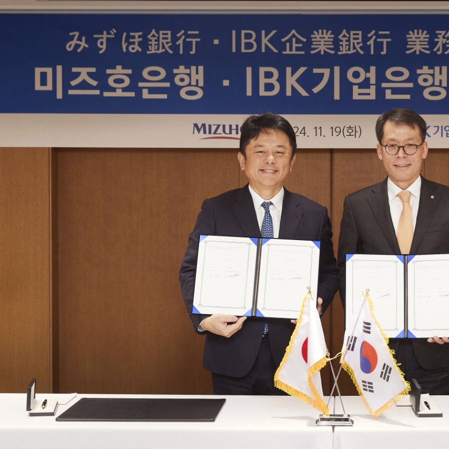 [Photo News] IBK-Mizuho partnership