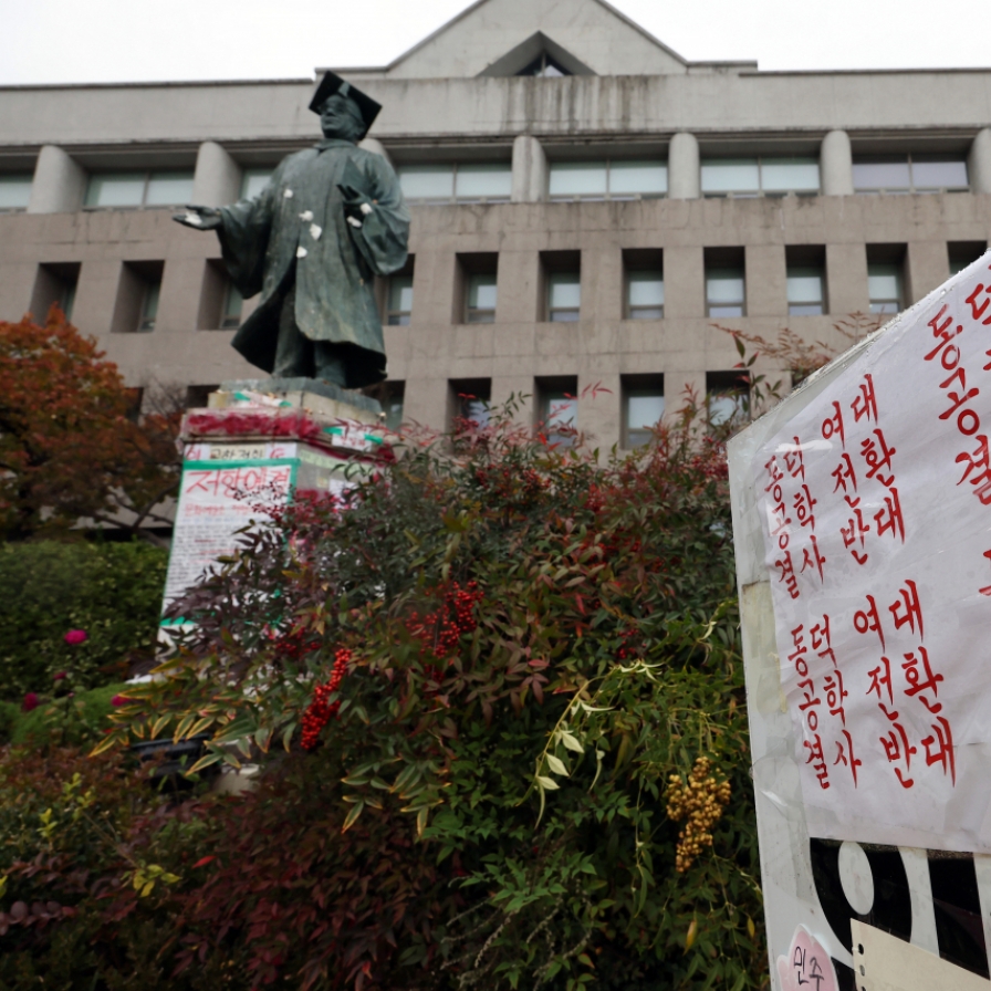 [팟캐스트] (638) 공학 전환 논란에 동덕여대 학생들이 쏘아 올린 '여대 존폐' 논란