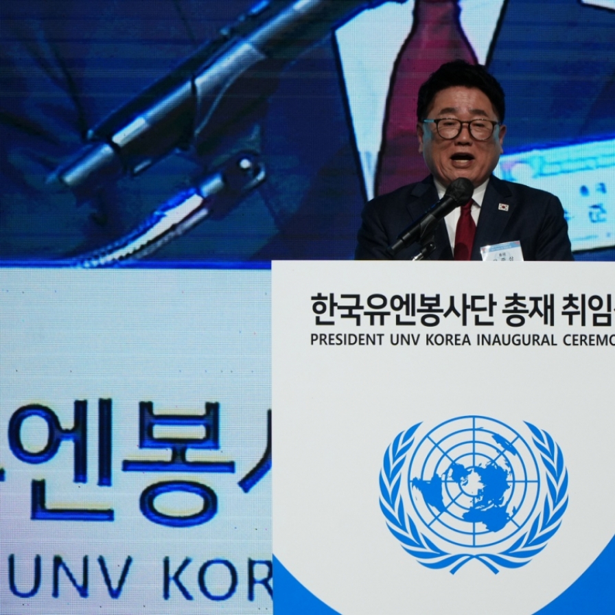 Yoo Joon-sang inaugurated as head of Korea UN Volunteer Corps