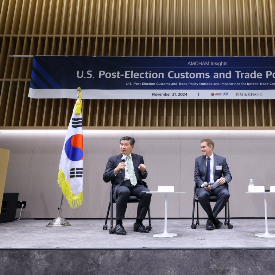 AmCham seminar discusses US-Korea trade outlook for Trump’s 2nd term