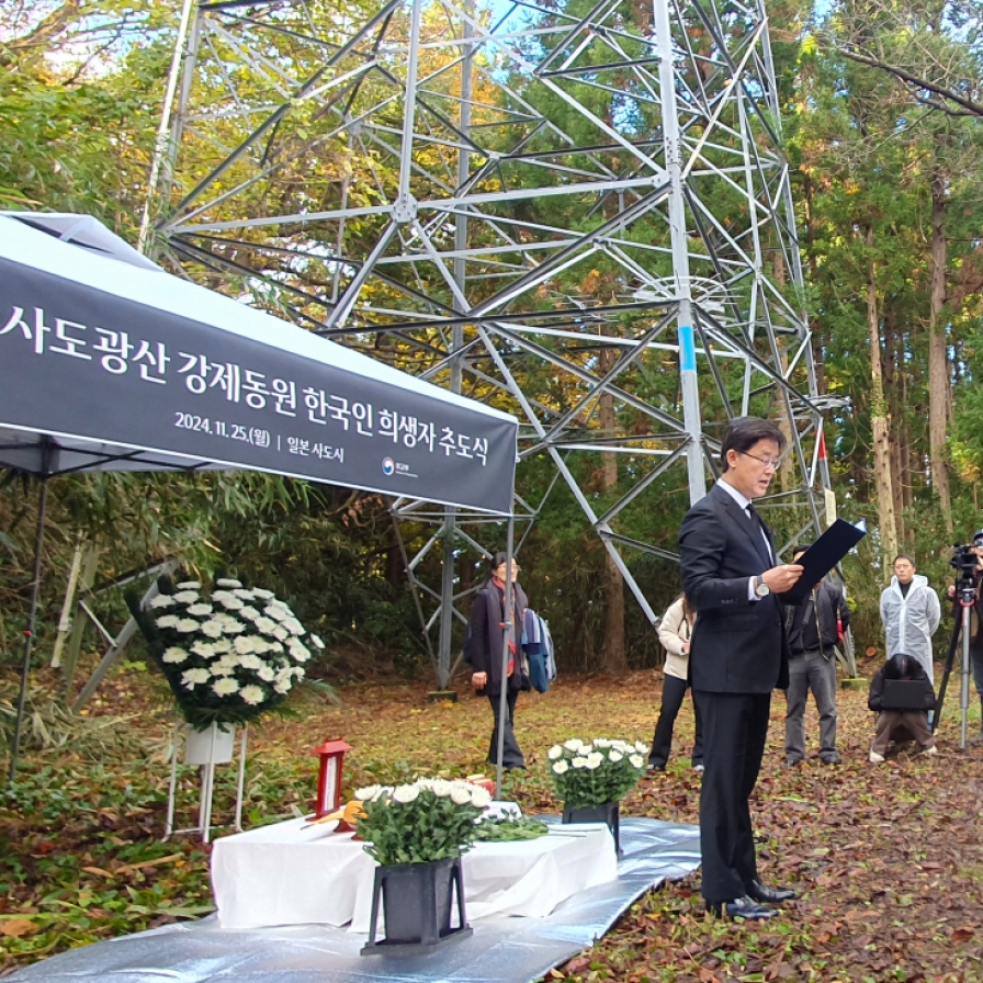 S. Korea holds its own memorial to honor Sado mine victims after boycotting Japan-led event