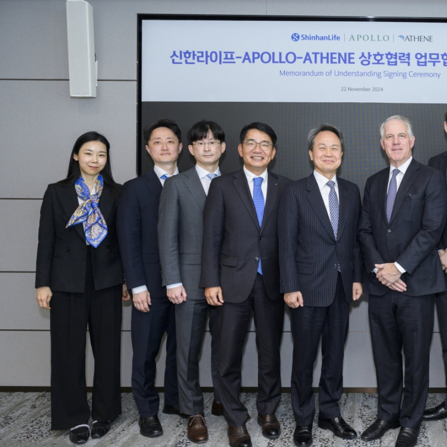 [Photo News] Shinhan-Apollo partnership