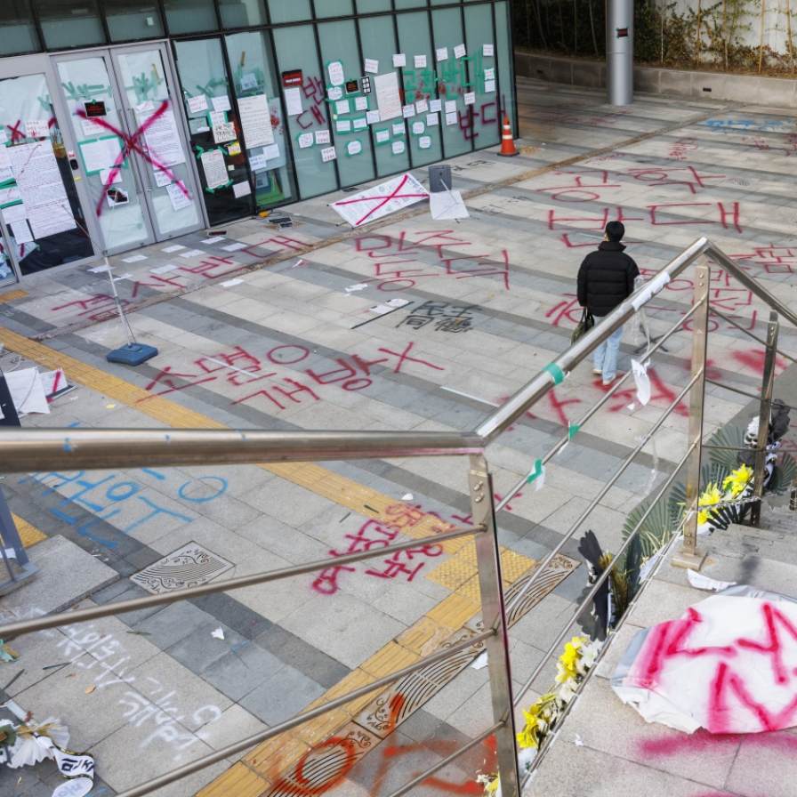 Backlash, damage disputes continue over Dongduk Women's Univ. fallout