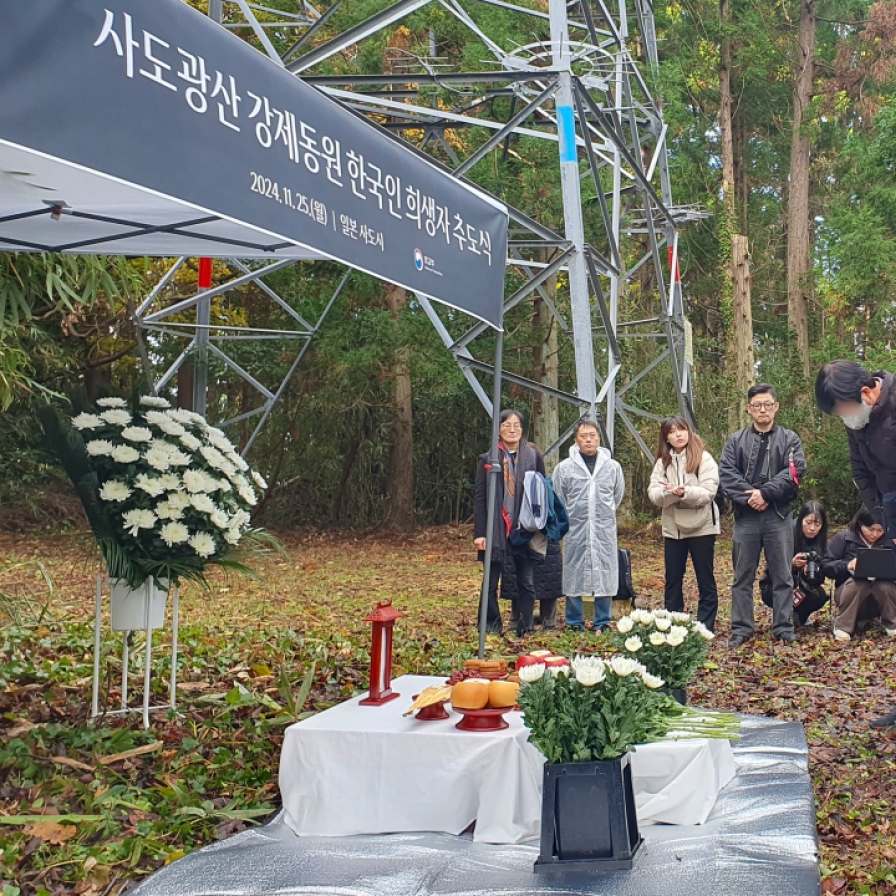 Korea’s memorial recalls plight of forced mine workers amid Japan’s silence