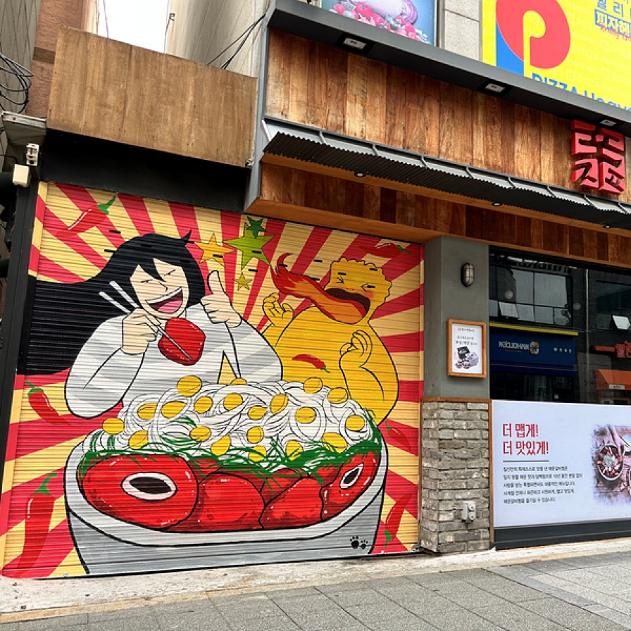 [Photo News] MURAL STREET IN BUCHEON