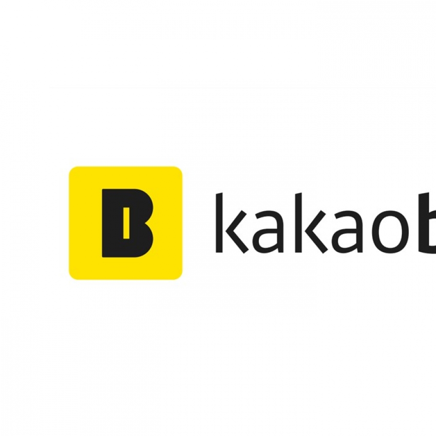 Kakao Bank aims to boost customer base, non-interest income