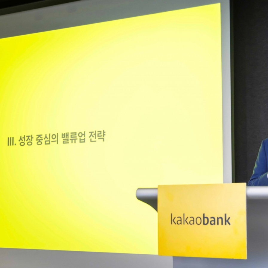 Kakao Bank eyes W100tr in assets, 50% shareholder returns